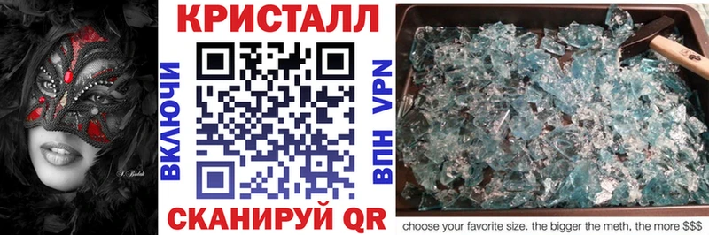 закладка  Мариинск  Amphetamine Premium 