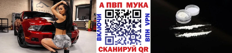kraken как войти  Мариинск  Альфа ПВП Crystall 