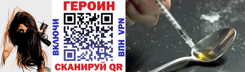 где купить наркоту  Мариинск  Героин Heroin 