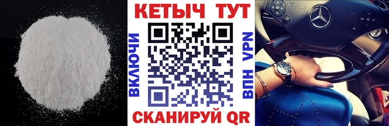 цены   Мариинск  КЕТАМИН VHQ 