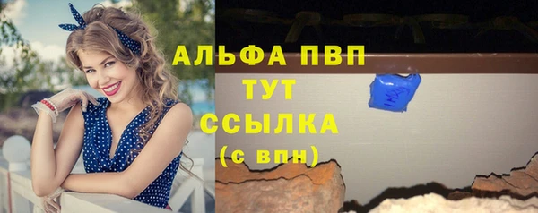 круглые Армянск