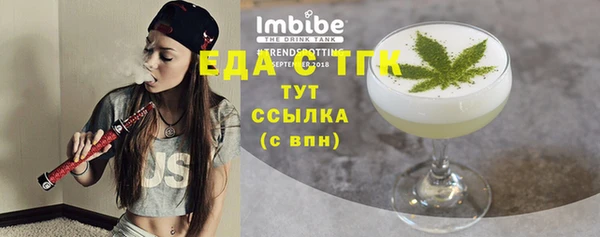 гидропоника Аркадак