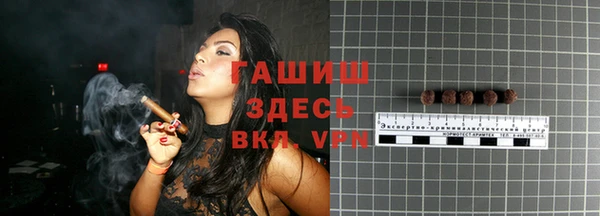 гидропоника Аркадак