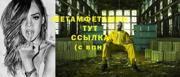 гидропоника Аркадак