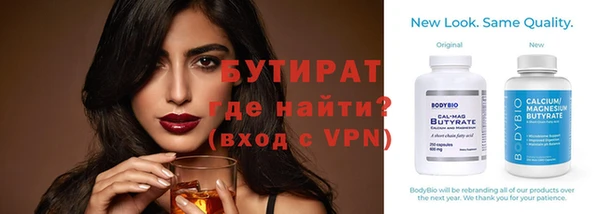 гидропоника Аркадак