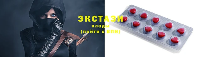 стаф Арсеньев