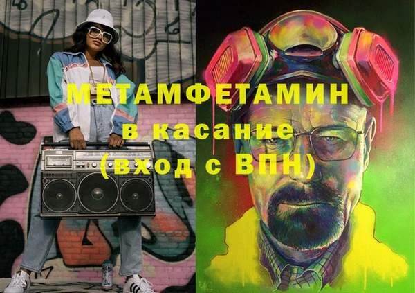 гидропоника Аркадак
