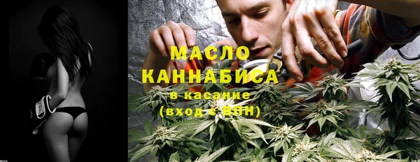 гидропоника Аркадак