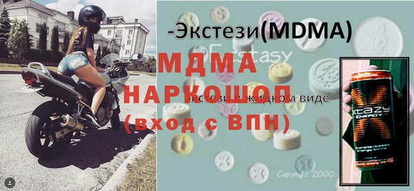 круглые Армянск