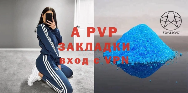 круглые Армянск