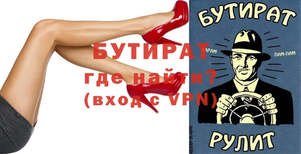 гидропоника Аркадак