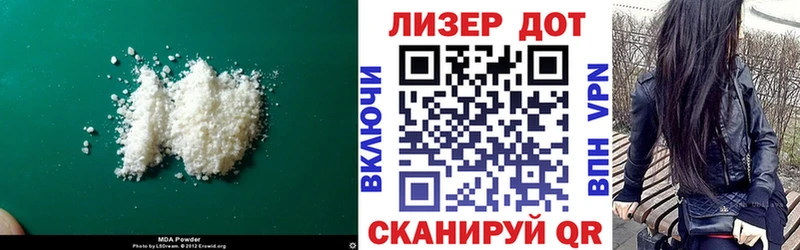 ЛСД экстази ecstasy  наркота  Мариинск 