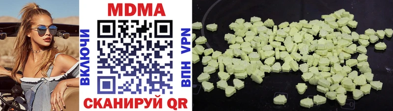 дарк нет состав МЕГА вход Мариинск купить МДМА crystal