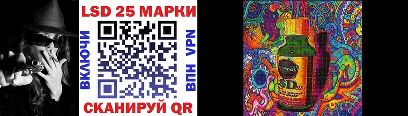Марки NBOMe 1,5мг  Мариинск 