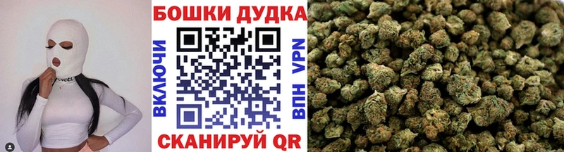МАРИХУАНА планчик  Мариинск 